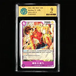 CCG Mint 9 Bandai 2023 ONE PIECE CHN. TCG Card OP03-070 R Monkey D. Luffy - Image 1