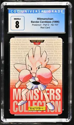 CGC 8 NM/Mint Hitmonchan #107 RED Bandai Carddass Vending 1996 Pokemon Card - Image 1