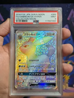 PSA 9 Umbreon GX Rainbow 069/060 HR SM1M Collection Moon Japanese Pokemon Card - Image 1