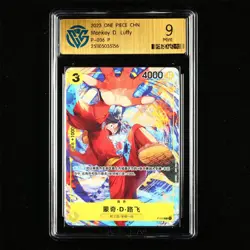 CCG Mint 9 Bandai 2023 ONE PIECE CHN. TCG Card P-036 Monkey D. Luffy - Image 1