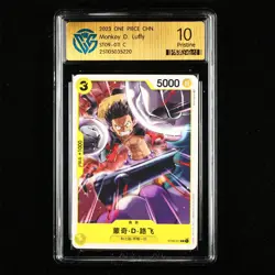 CCG Pristine 10 Bandai 2023 ONE PIECE CHN. TCG Card ST09-011 Monkey D. Luffy - Image 1