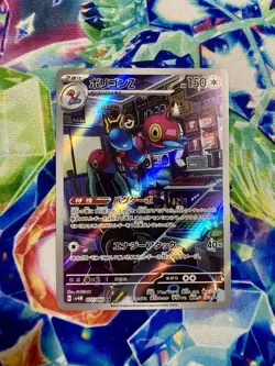 Pokemon TCG Porygon-Z AR 077/066 sv4M Japanese Pokemon Card Future Flash - NM - Image 1