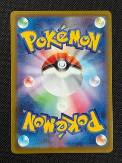 Pokemon Cards Mega Gengar ex 230/193 MEGA Dream ex holo Japanese NM - Image 2