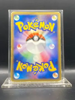 Aura's Lucario - 075/PCG-P Promotional cards Regular (Japanese) HP - Image 2