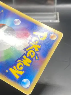 Aura's Lucario - 075/PCG-P Promotional cards Regular (Japanese) HP - Image 3