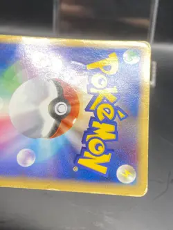 Aura's Lucario - 075/PCG-P Promotional cards Regular (Japanese) HP - Image 4