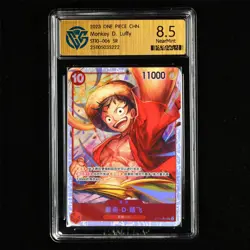 CCG NearMint 8.5 Bandai 2023 ONE PIECE CHN. TCG Card ST10-006 Monkey D. Luffy - Image 1