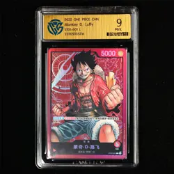 CCG Mint 9 Bandai 2022 ONE PIECE CHN. TCG Card ST01-001 Monkey D. Luffy - Image 2