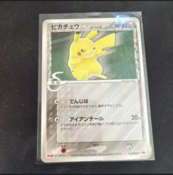 Pikachu (Delta Species) 112/PCG-P Meiji ChocolatePromo Japanese Pokemon Card - Image 3