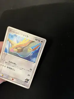 Aaron’s Pidgeot 006/020 DMG Pokemon Card Japanese Non-Holo Rare Vintage VS - Image 3