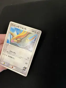 Aaron’s Pidgeot 006/020 DMG Pokemon Card Japanese Non-Holo Rare Vintage VS - Image 4