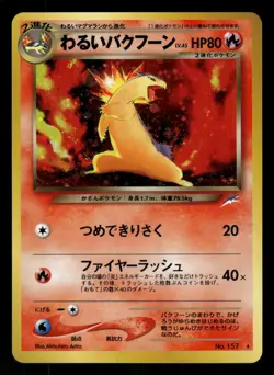 2001 Light Played Pokemon Dark Typhlosion No. 157 Neo Destiny Japanese - Image 1