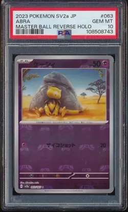 2023 POKEMON ABRA 151 MASTER BALL REVERSE HOLO JAPANESE #63 PSA 10 GEM MINT - Image 1