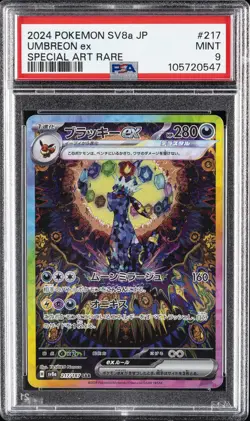 2024 POKEMON JPN SV8A-TERASTAL FEST EX SPECIAL ART RARE #217 UMBREON EX PSA 9 - Image 1