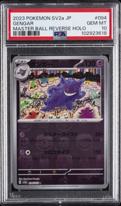 2023 POKEMON JPN SV2A-POKEMON 151 MASTER BALL REVERSE HOLO #094 GENGAR PSA 10 - Image 1