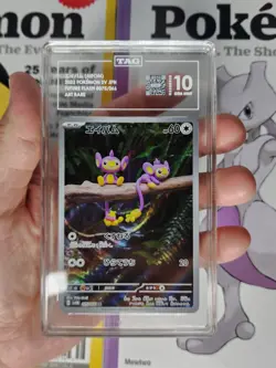 2023 Pokemon JPN SV4M-FUTURE Flash Art Rare #075 Aipom TAG 10 - Image 1