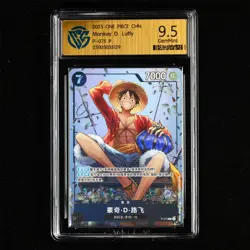 CCG GemMint 9.5 Bandai 2025 ONE PIECE CHN. TCG Card P-075 Monkey D. Luffy - Image 1