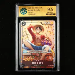 CCG GemMint 9.5 Bandai 2025 ONE PIECE CHN. TCG Card P-075 Monkey D. Luffy - Image 2