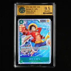 CCG GemMint 9.5 Bandai 2025 ONE PIECE CHN. TCG Card PRB02-005 SR Monkey D. Luffy - Image 1