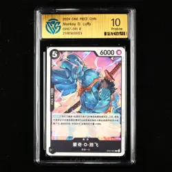 CCG Pristine 10 Bandai 2024 ONE PIECE CHN. TCG Card OP07-091 R Monkey D. Luffy - Image 1