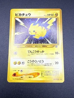 Pikachu #025 (Neo Genesis, 2000) • Japanese, LP • Vintage Pokemon TCG Card - Image 3