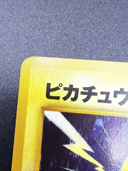 Pikachu #025 (Neo Genesis, 2000) • Japanese, LP • Vintage Pokemon TCG Card - Image 5