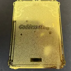Goddess Story Gold METAL Card - Serial Number #160/200! Makima Chainsaw *READ* - Image 5