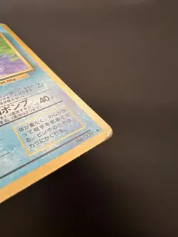 Pokemon Card Blastoise Holo 009 Set Base Expansion Pack JAP japanese Played PL - Image 4