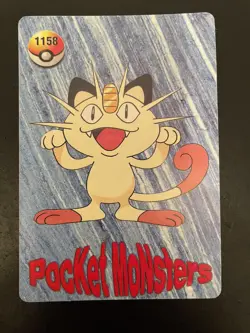 Pocket Monsters Bulbasaur Holo Prism Vending Sticker #1149 - Image 2