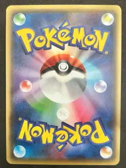 [NM] Yveltal 033/054 Cruel Traitor XY11 1st Edition Holo Rare Japanese Pokemon - Image 2