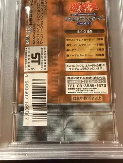 Yu-gi-oh Yu-Gi-Oh Volume 1 Vol.1 1999 Original Factory Sealed Pack PSA 10 - Image 5