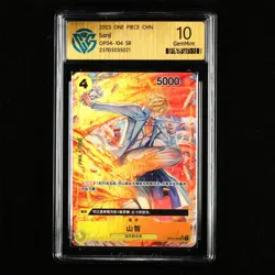 CCG GemMint 10 Bandai 2023 ONE PIECE CHN. TCG Card OP04-104 SR Sanji - Image 1