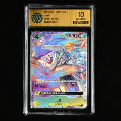 CCG GemMint 10 Bandai 2023 ONE PIECE CHN. TCG Card OP04-104 SR Sanji - Image 2