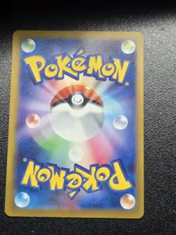 Flamigo AR 082/071 SV2D Clay Burst - Pokemon Card Japanese Scarlet & Violet - Image 2
