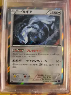 Pokemon Card Lugia Holo 1. Edition XY Awakening Psychic King Japanese PSA 10 - Image 3