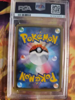Pokemon Card Lugia Holo 1. Edition XY Awakening Psychic King Japanese PSA 10 - Image 5