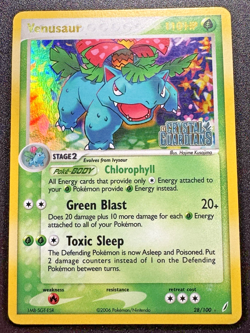 Venusaur 28/100 EX Crystal Guardians Pokemon Card Reverse Holo Foil Rare MP - Image 1
