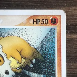 Cubone 062/082 Flight Of Legends Japanese Pokemon Card 2004 LP - Image 4