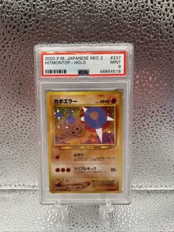 Hitmontop 2000 Japanese Neo 2 Discovery 237 Holo Pokemon Card PSA 9 Mint - Image 1