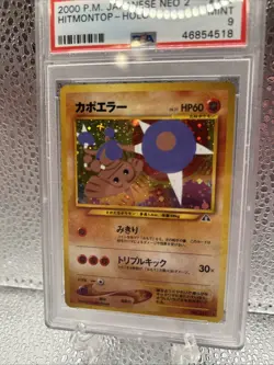 Hitmontop 2000 Japanese Neo 2 Discovery 237 Holo Pokemon Card PSA 9 Mint - Image 2