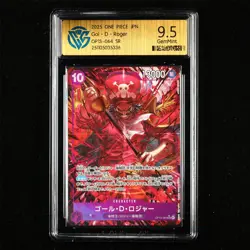 CCG GemMint 9.5 Bandai 2025 ONE PIECE JPN . TCG Card OP13-064 SR Gol·D·Roger - Image 1
