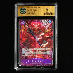 CCG GemMint 9.5 Bandai 2025 ONE PIECE JPN . TCG Card OP13-064 SR Gol·D·Roger - Image 2