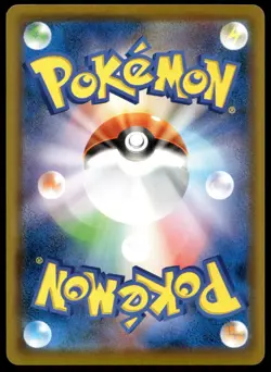 Japanese Pokemon Kangaskhan 036/051 smL: Sun & Moon Family Pokemon Card Game NM - Image 2