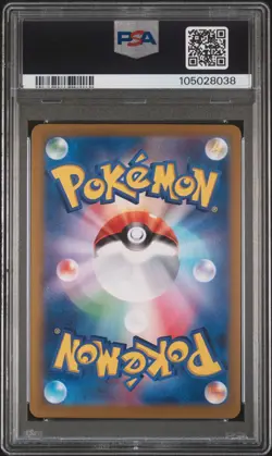 2024 Sylveon EX 212/187 Special Art Rare Pokemon Japanese PSA 10 - Image 2
