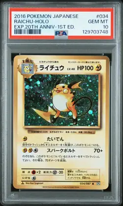 2016 POKEMON JPN EXPANSION 20TH ANV 1ST ED #034 RAICHU-HOLO PSA 10 - Image 1