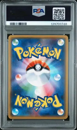 2016 POKEMON JPN EXPANSION 20TH ANV 1ST ED #034 RAICHU-HOLO PSA 10 - Image 2