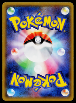 KANGASKHAN-EX 024/049 M MASTER DECK BUILD BOX POWER STYLE JAPANESE POKEMON TCG - Image 2