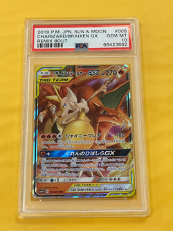 2019 Pokemon Japanese SM Remix Bout Charizard Braixen GX #008/064 PSA 10 - Image 1