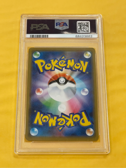 2019 Pokemon Japanese SM Remix Bout Charizard Braixen GX #008/064 PSA 10 - Image 2
