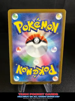 Professor Turo's Scenario 086/066, sv4M Future Flash, Pokemon, Japanese, NM - Image 2